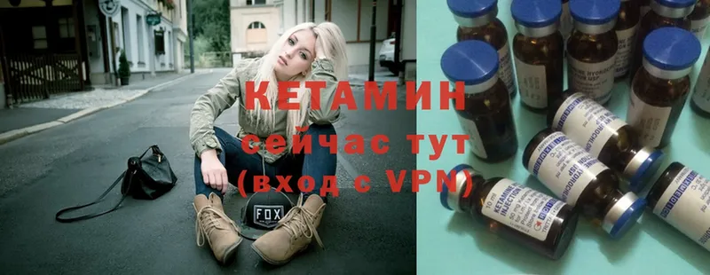 наркота  Сергач  КЕТАМИН ketamine 