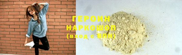 spice Волосово