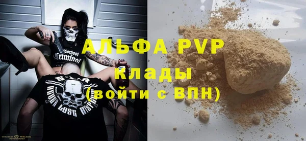 spice Волосово