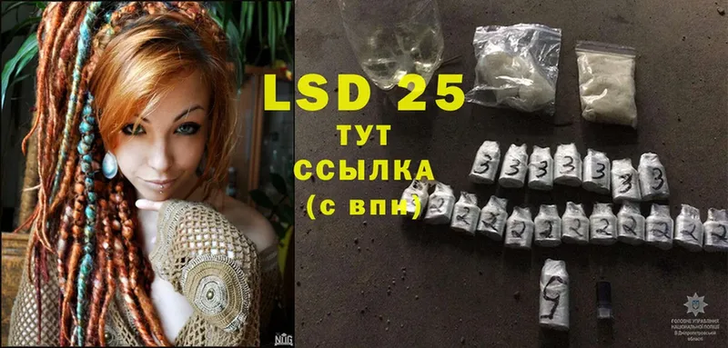 сайты даркнета формула  OMG ТОР  Сергач  купить  сайты  LSD-25 экстази ecstasy 