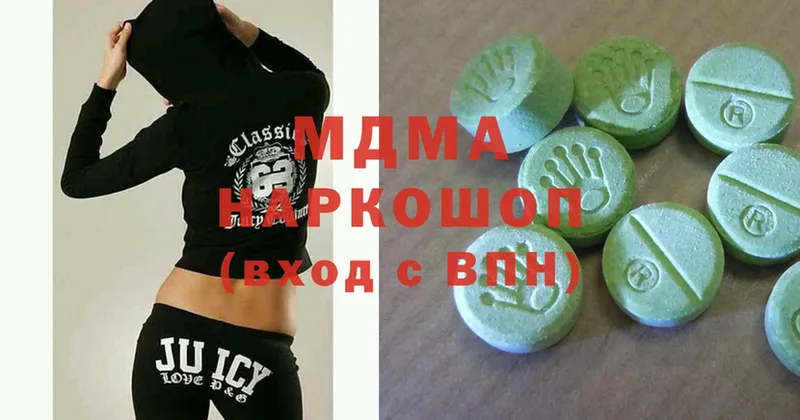 купить наркотик  Сергач  shop официальный сайт  MDMA VHQ 